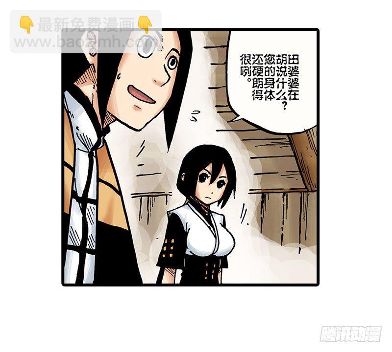 第16话12