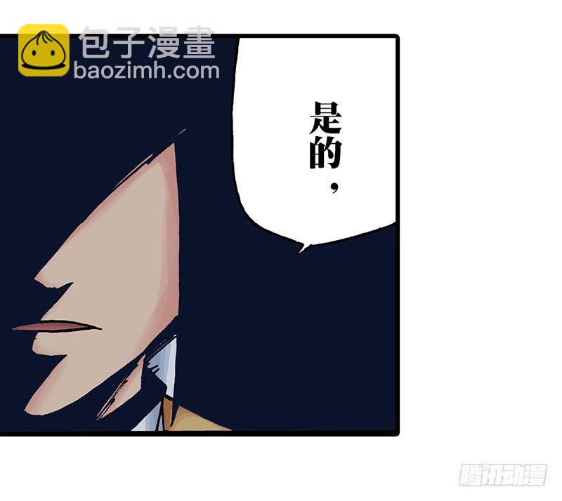 第20话8