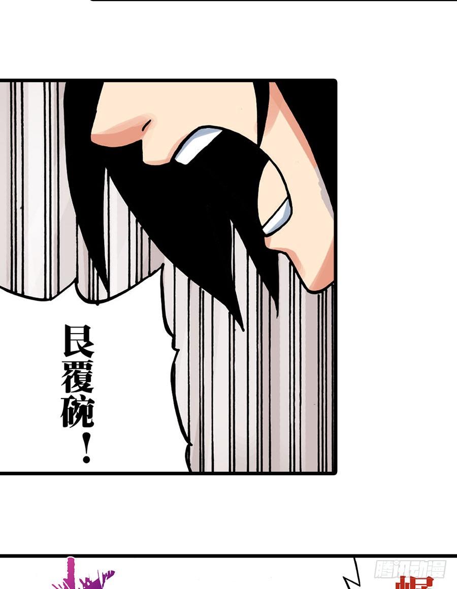 第40话1
