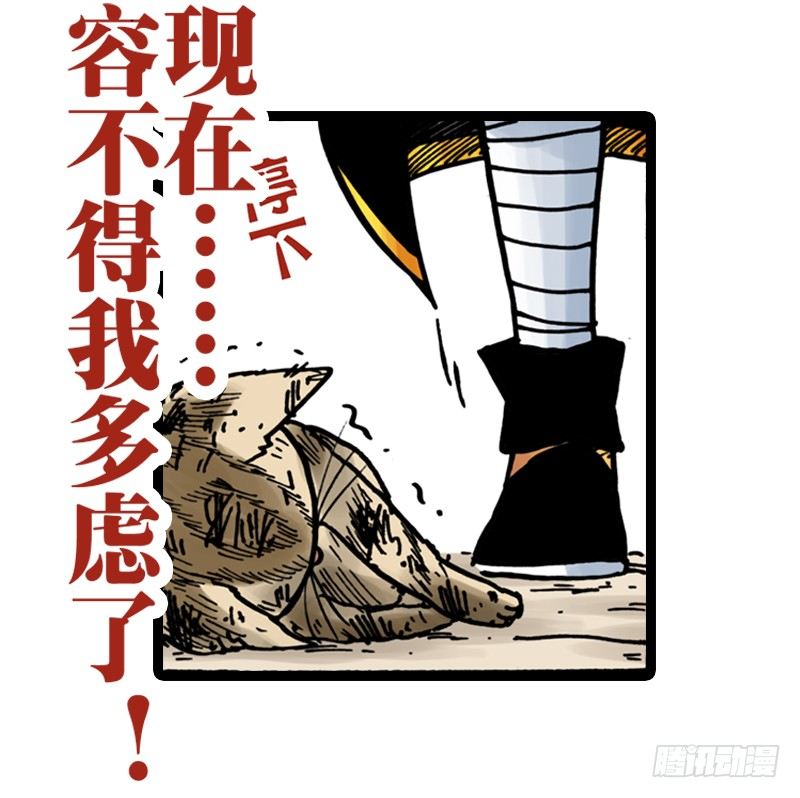 第8话27