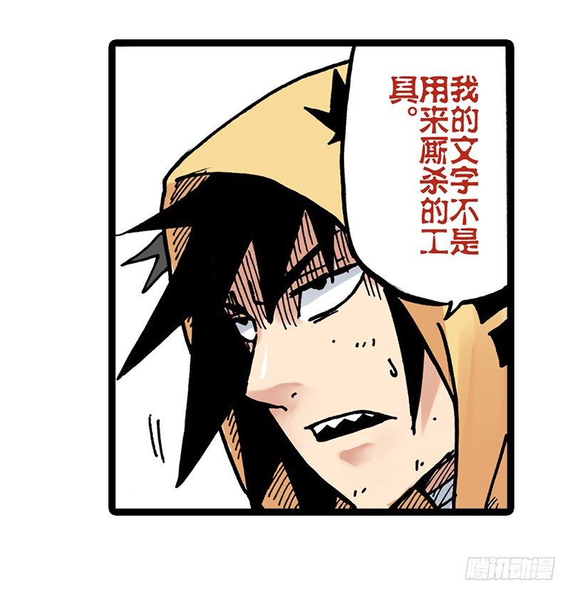 第9话21