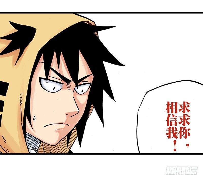 第18话3
