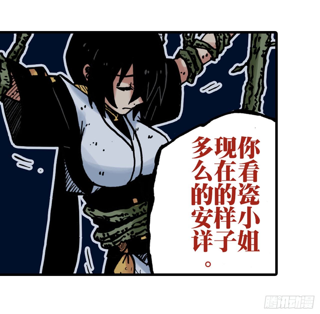 第22话6