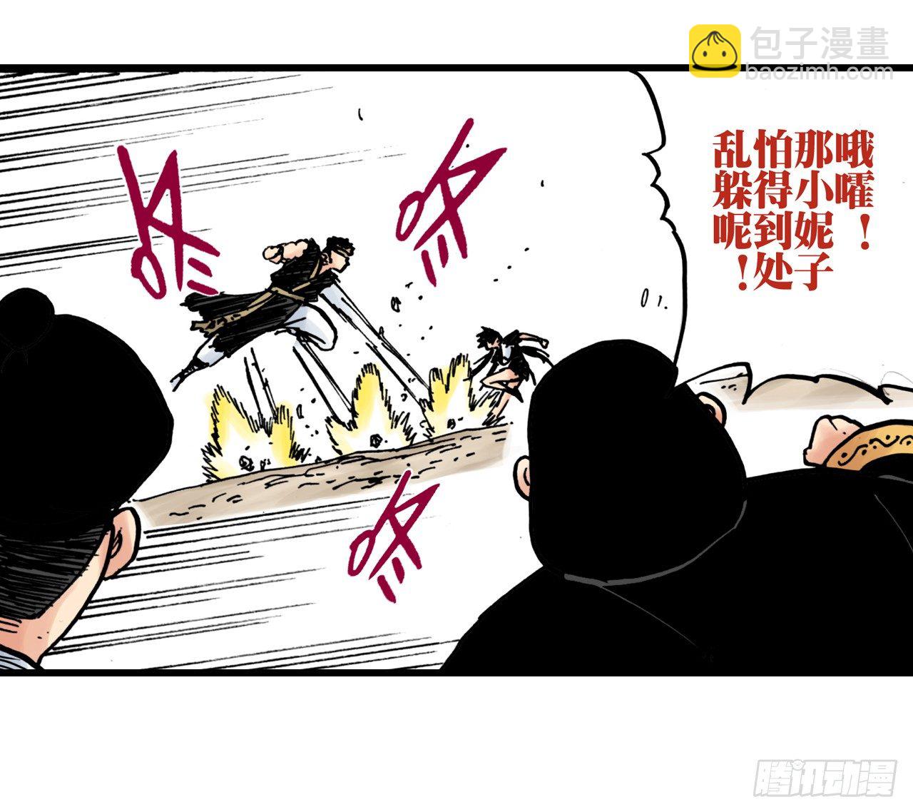 第4话14