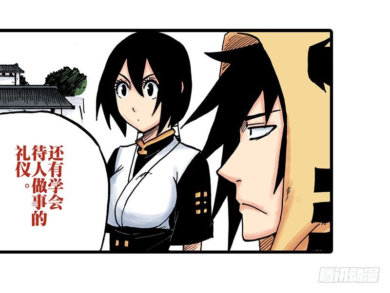 第28话26