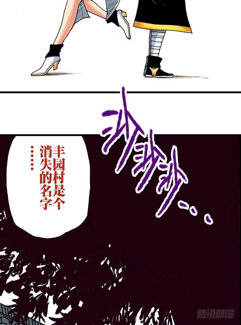 第27话1