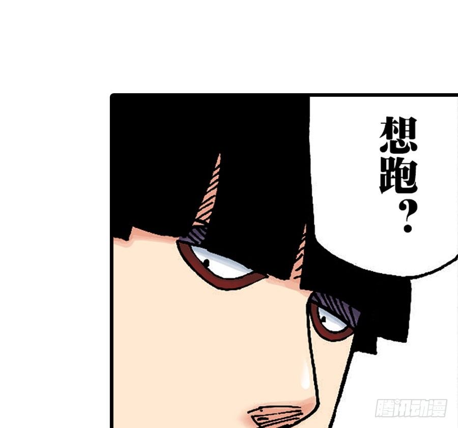 第41话20