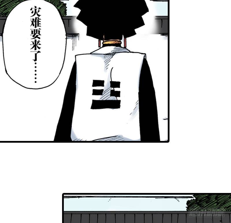 第35话9