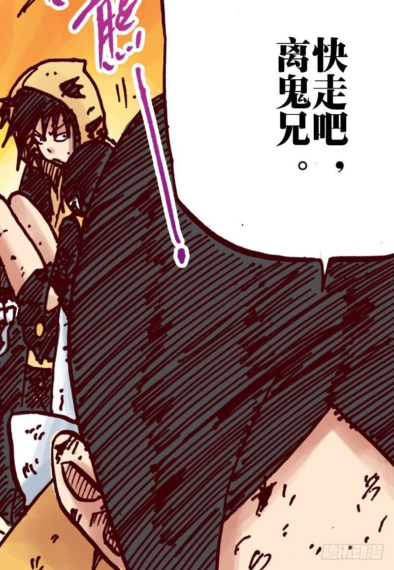 第26话7