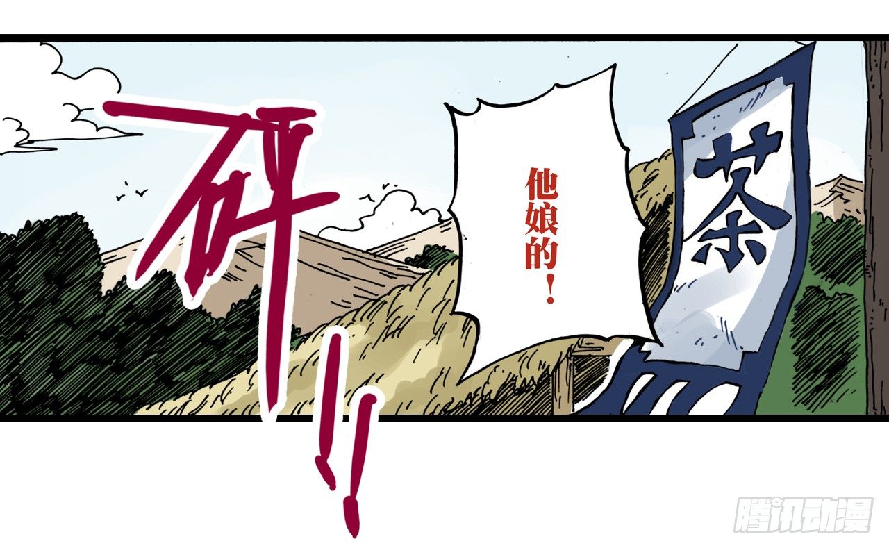 第2话37