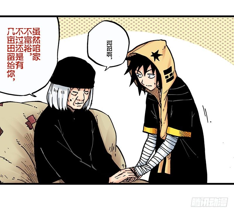 第16话14