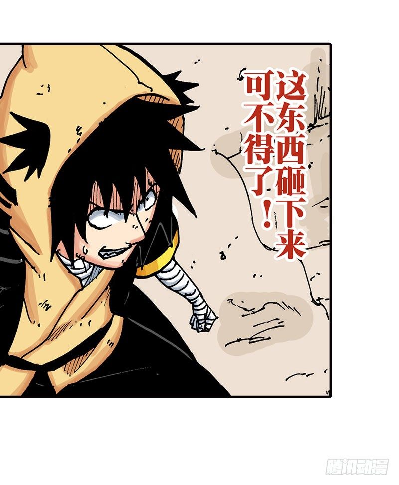第43话18