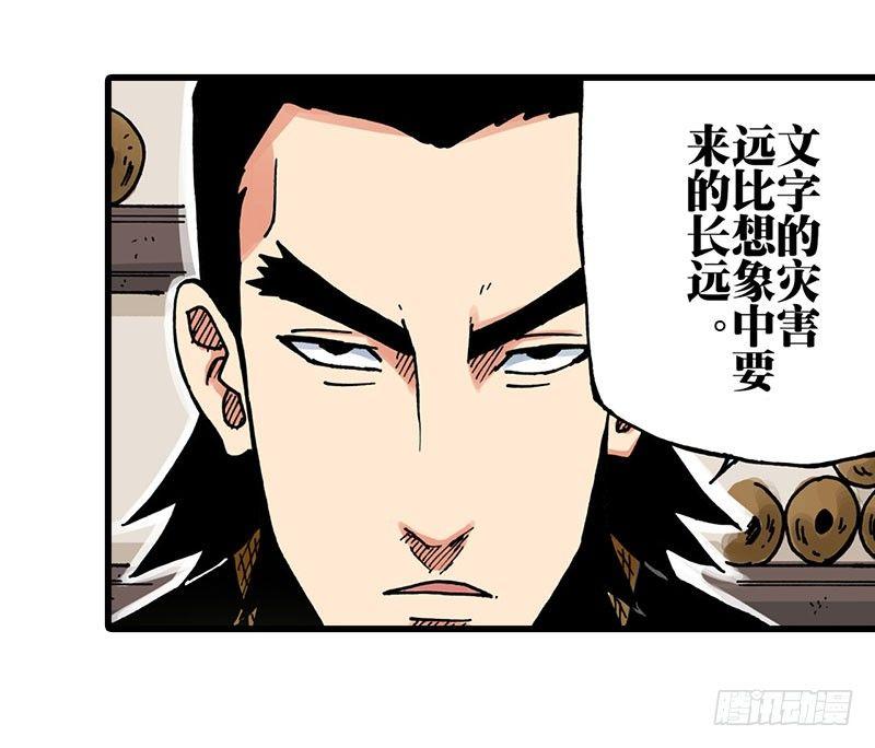 第27话12