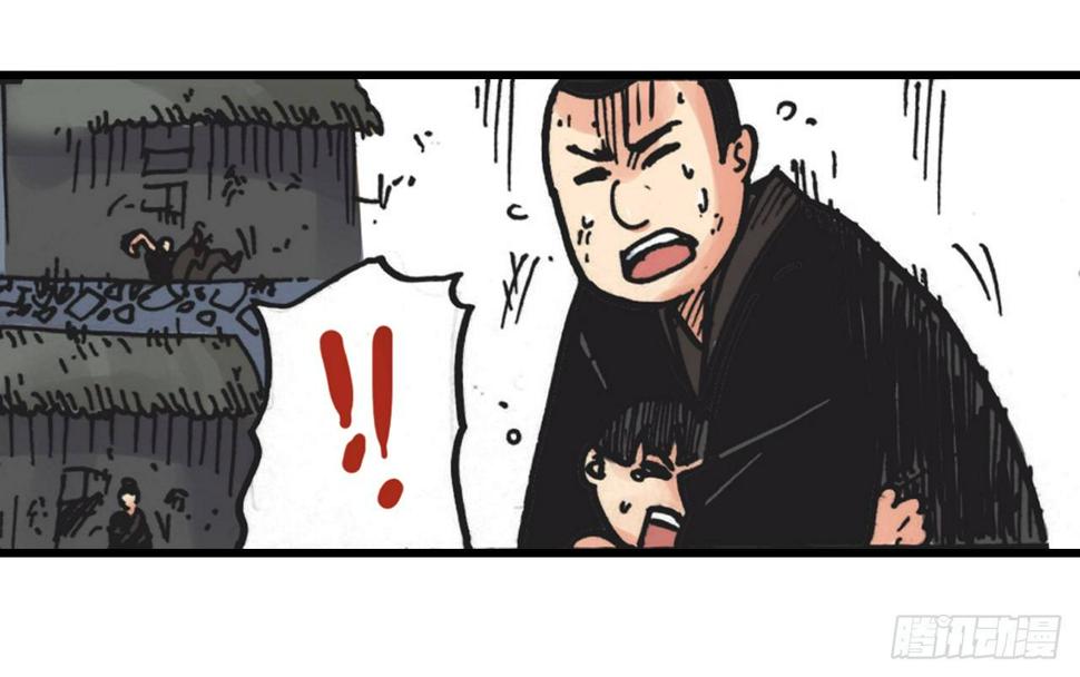 第5话8