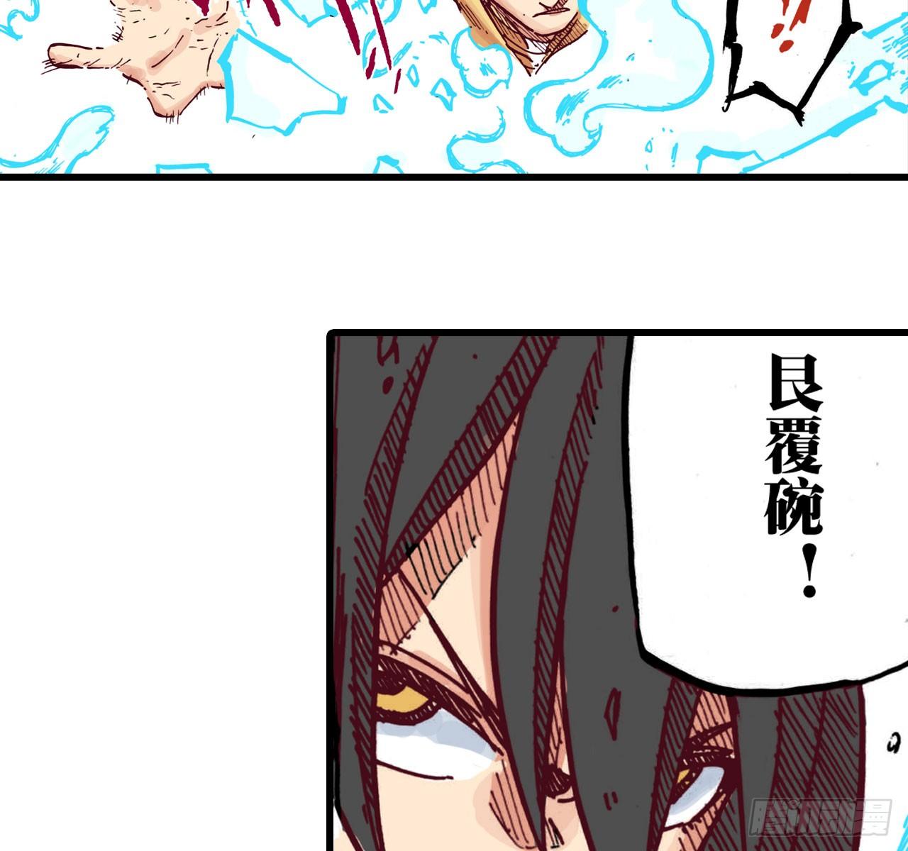第39话6
