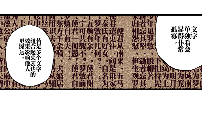 第32话3