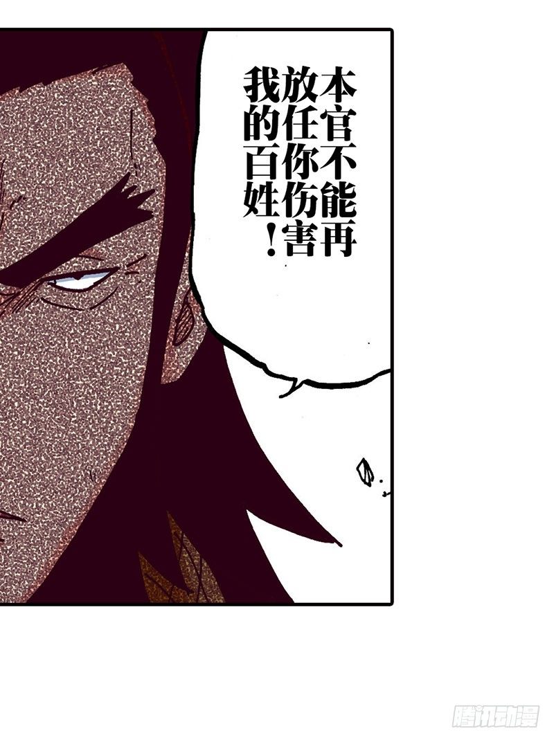 第44话8
