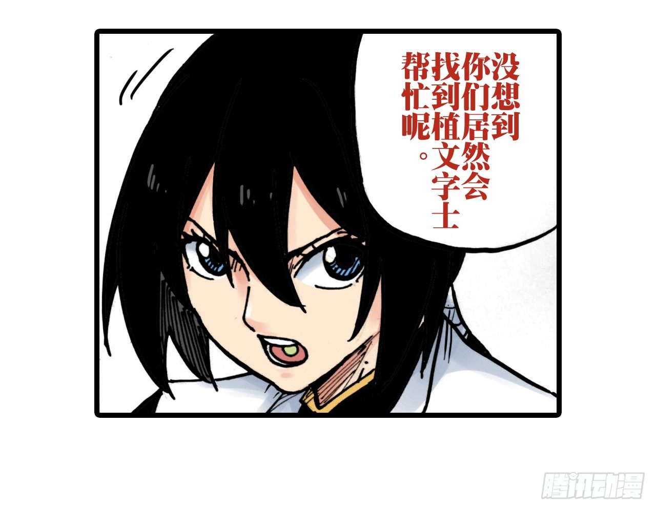 第4话2