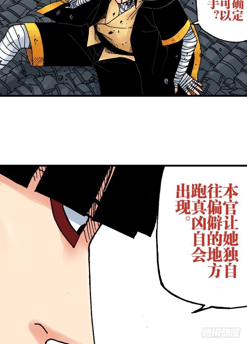 第36话24