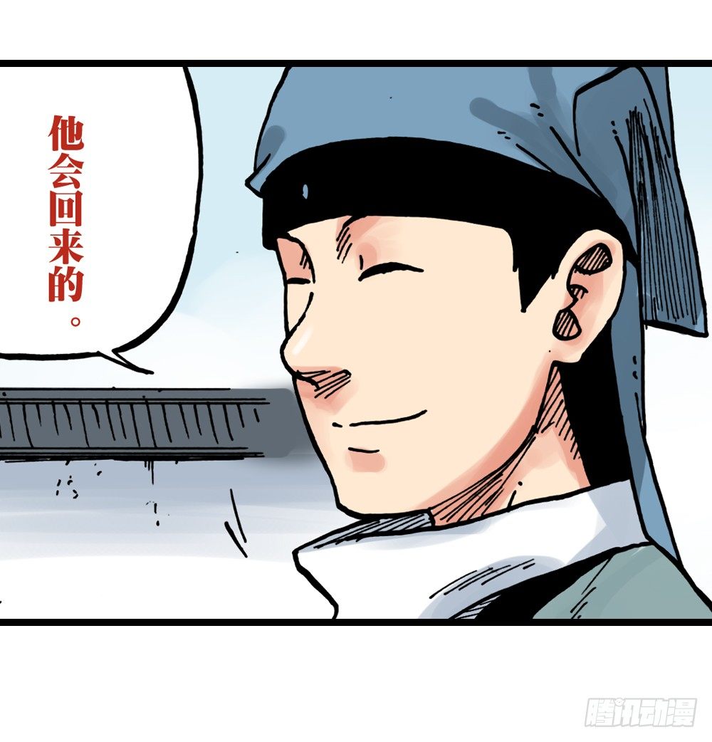 第30话26