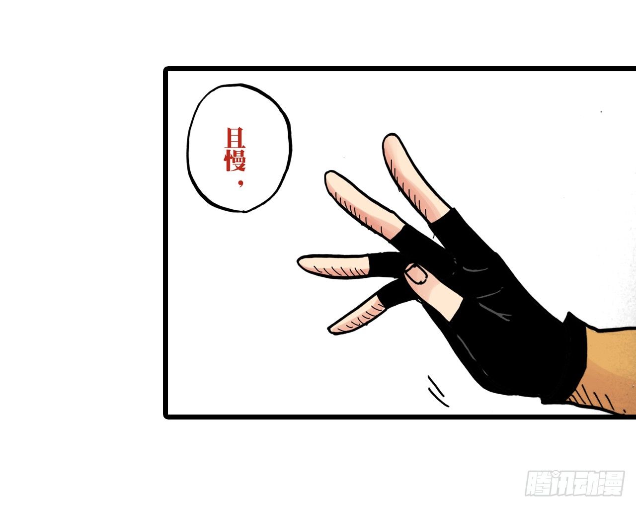 第34话17