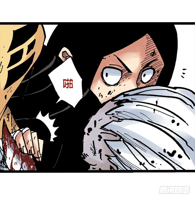 第23话13