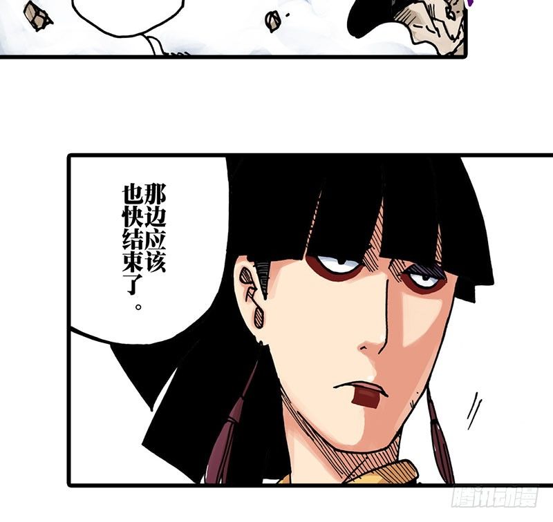 第38话22