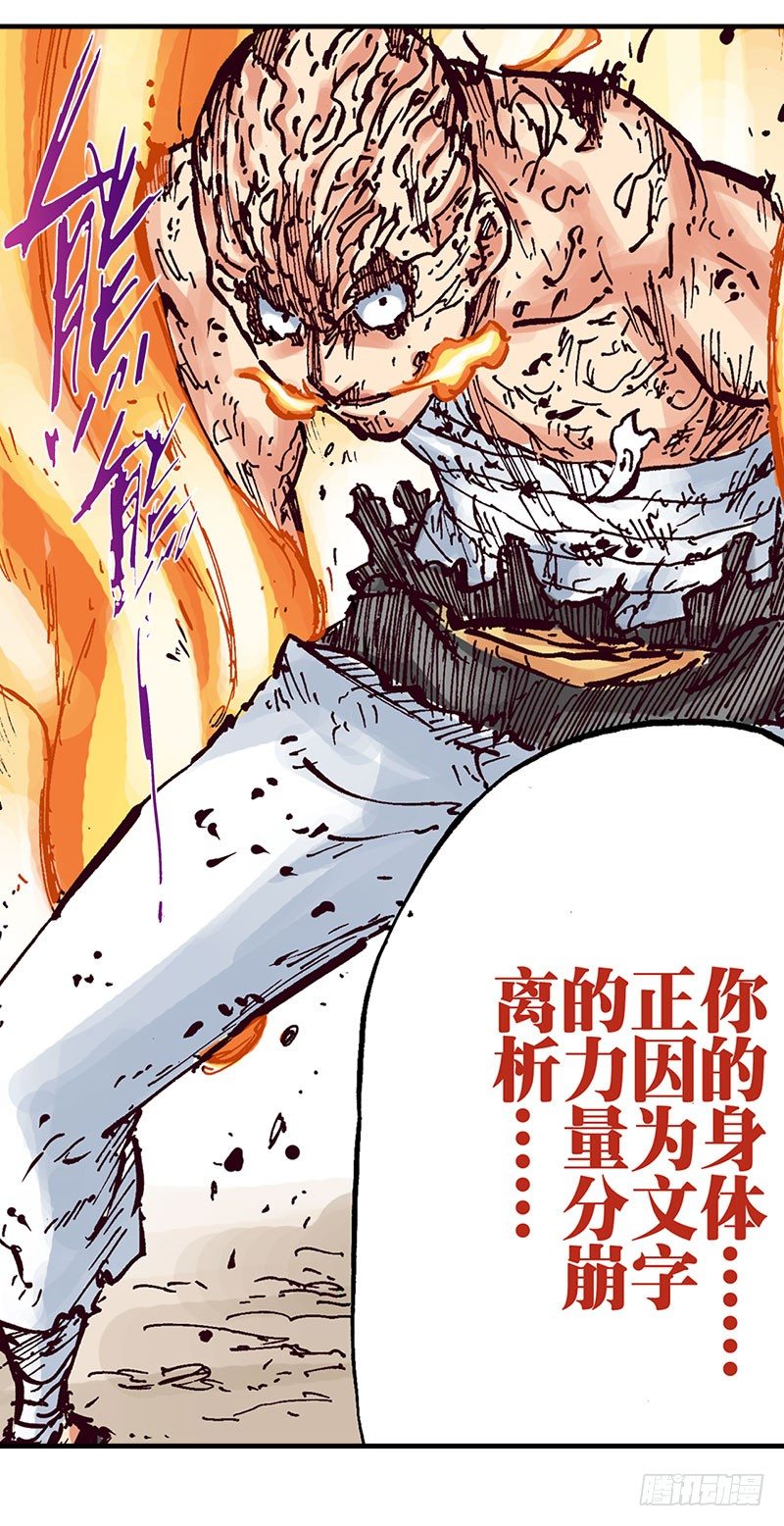 第44话33