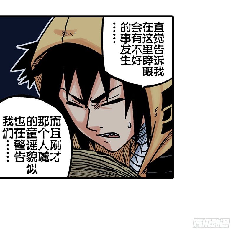 第19话15