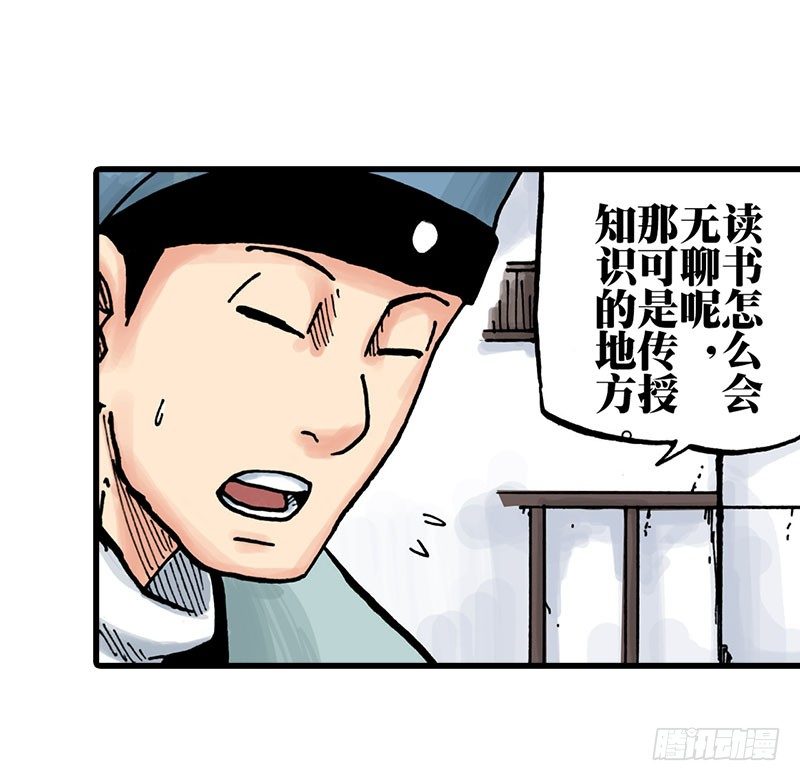 第28话25