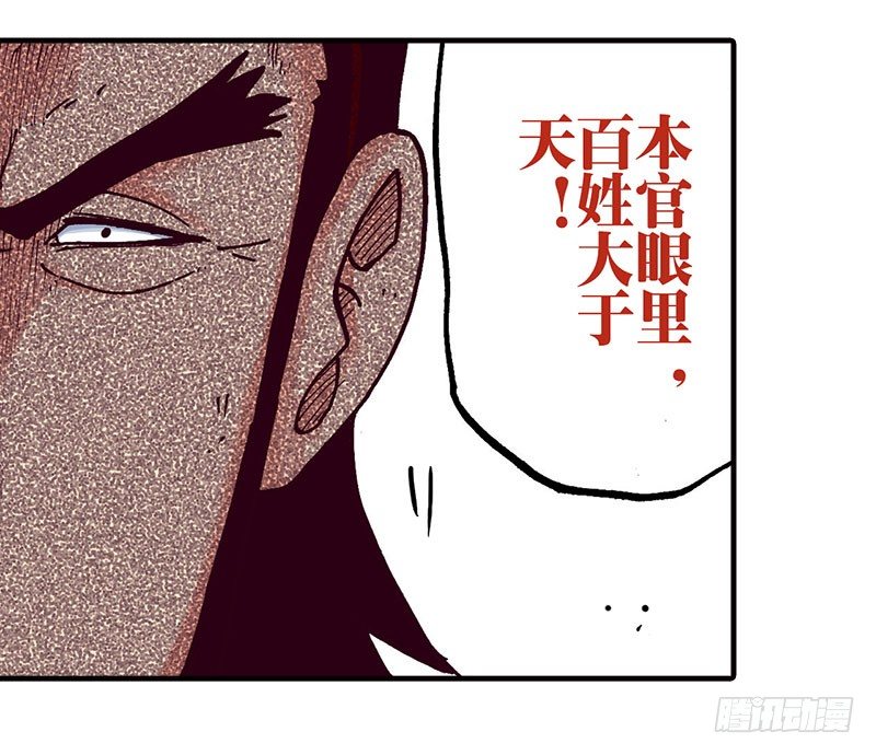 第44话12