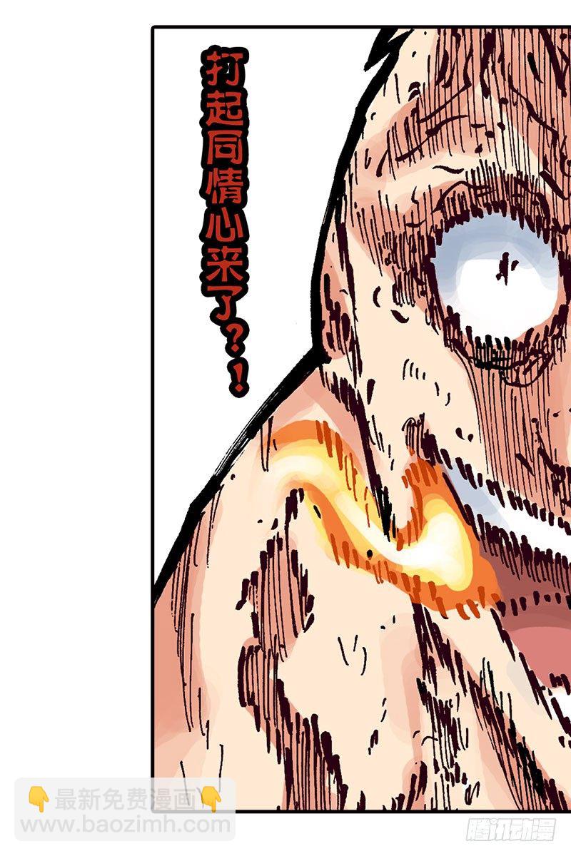 第44话35