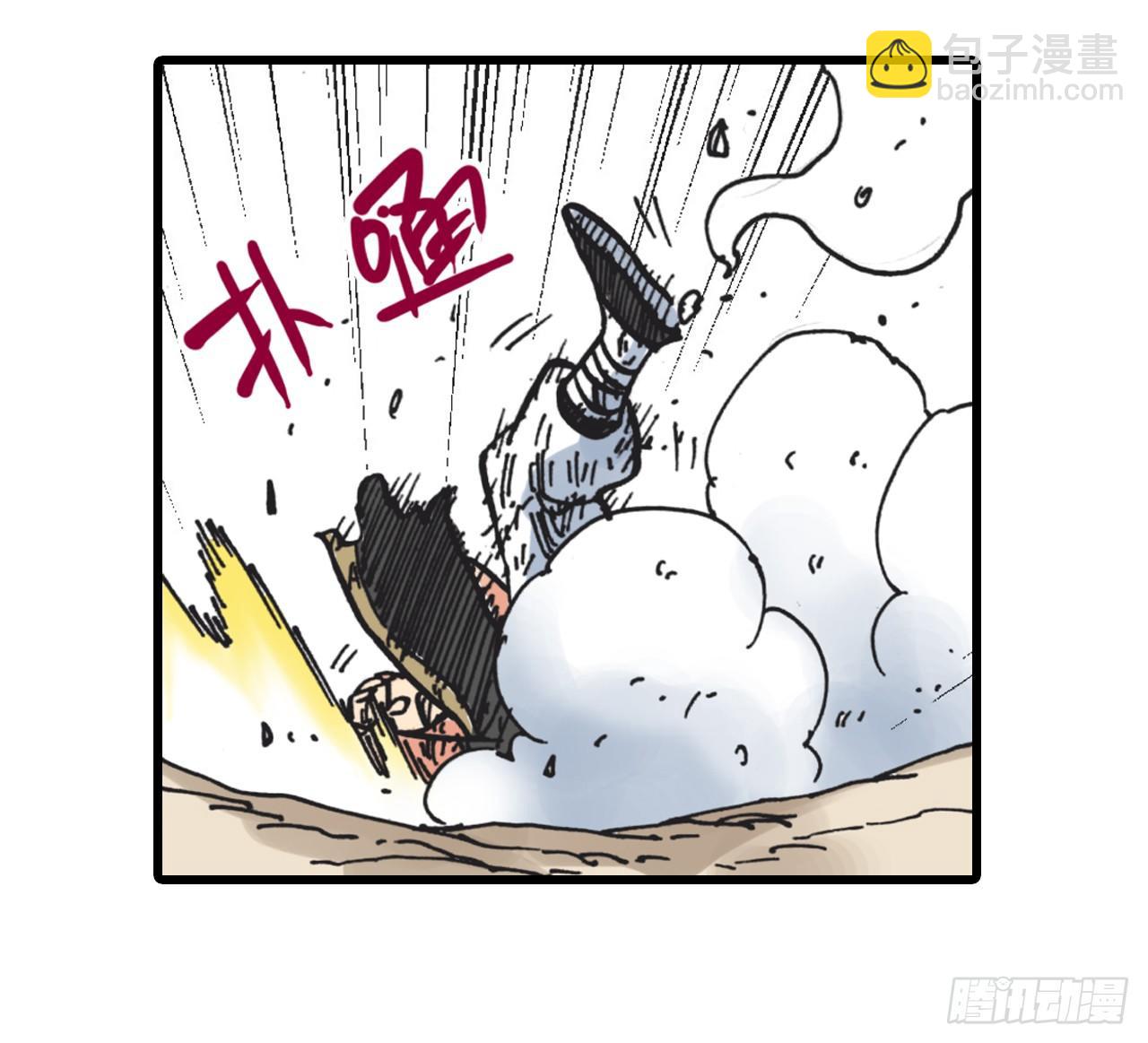 第4话33