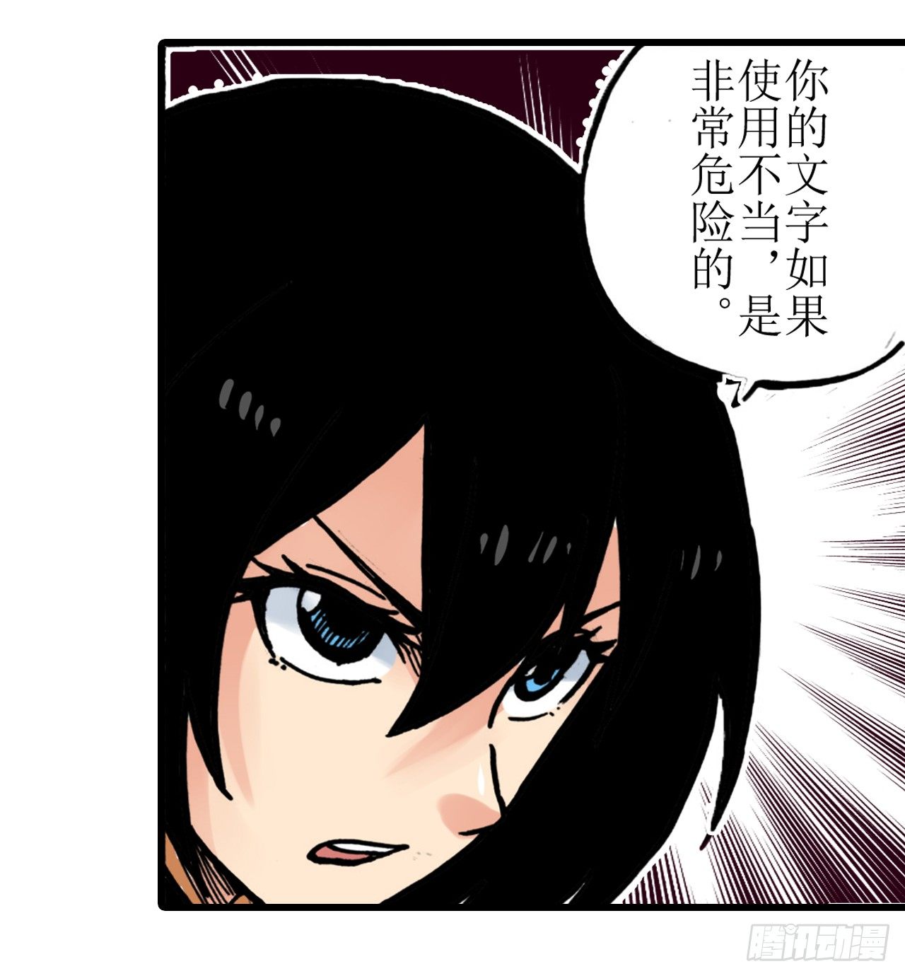 第7话16