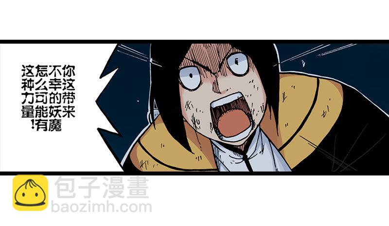 第23话28
