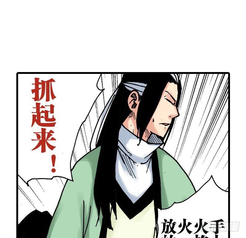 第35话11