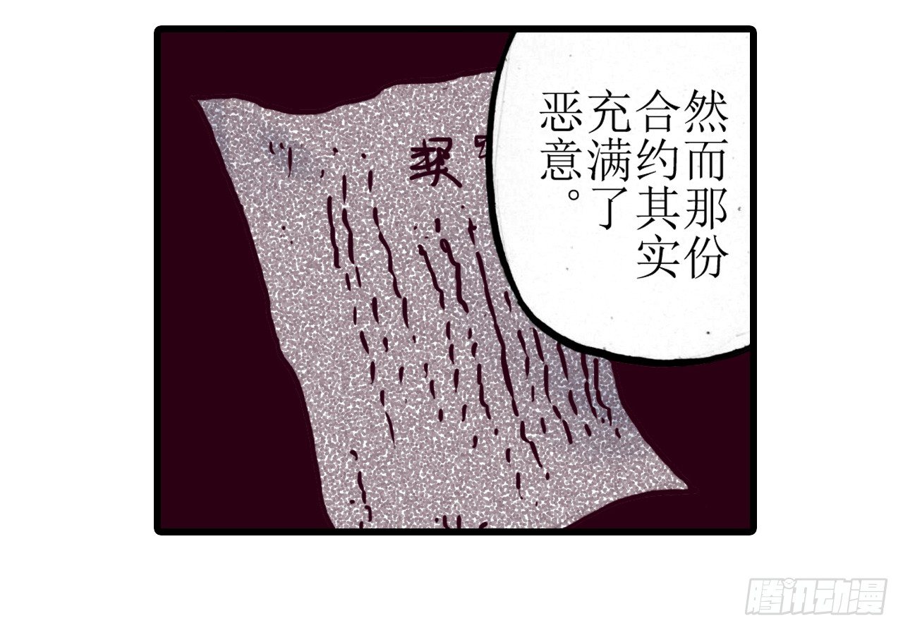 第2话12