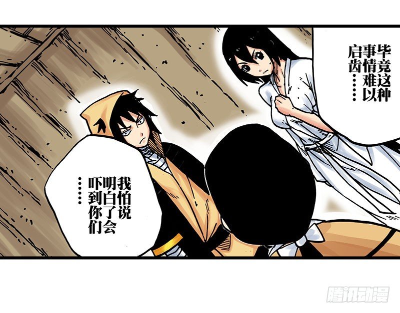 第17话35