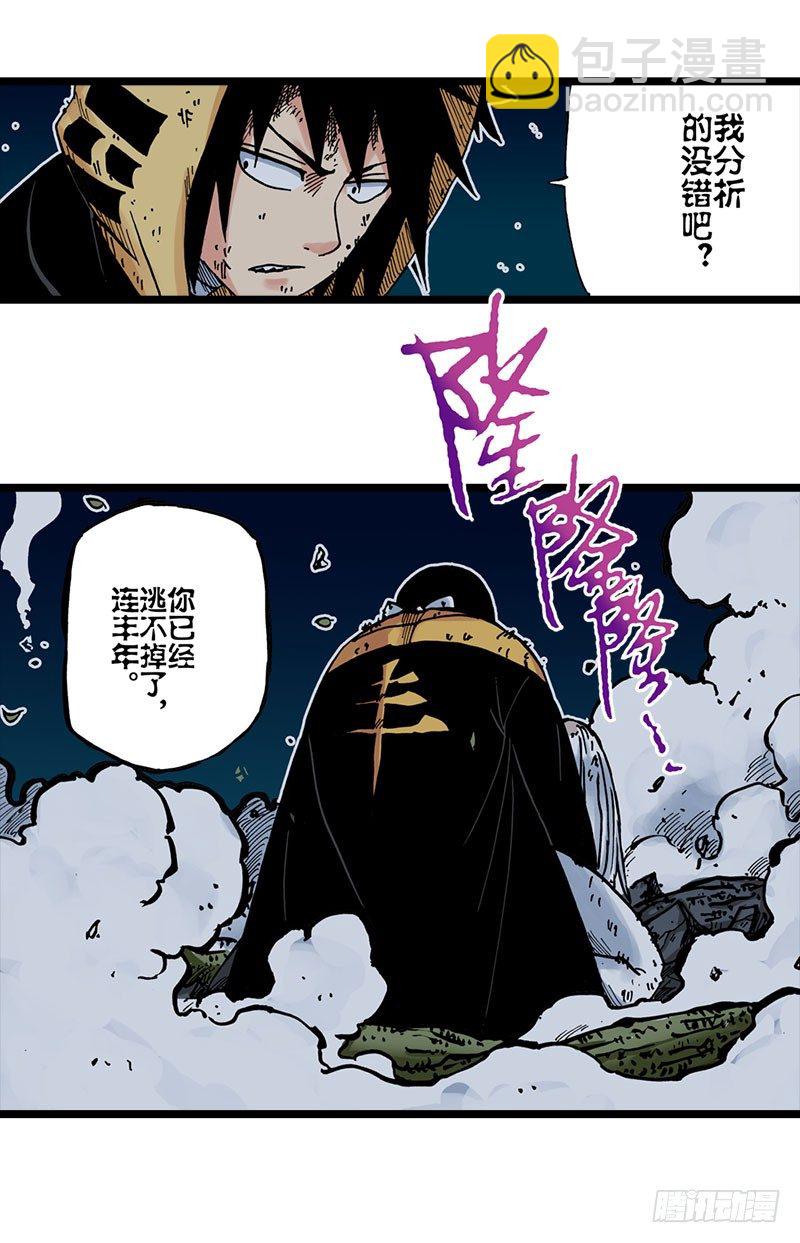 第24话23