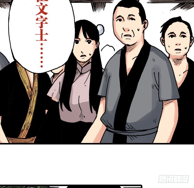 第35话8