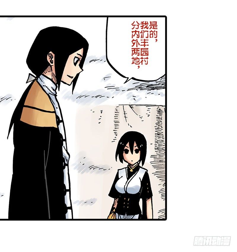 第16话20