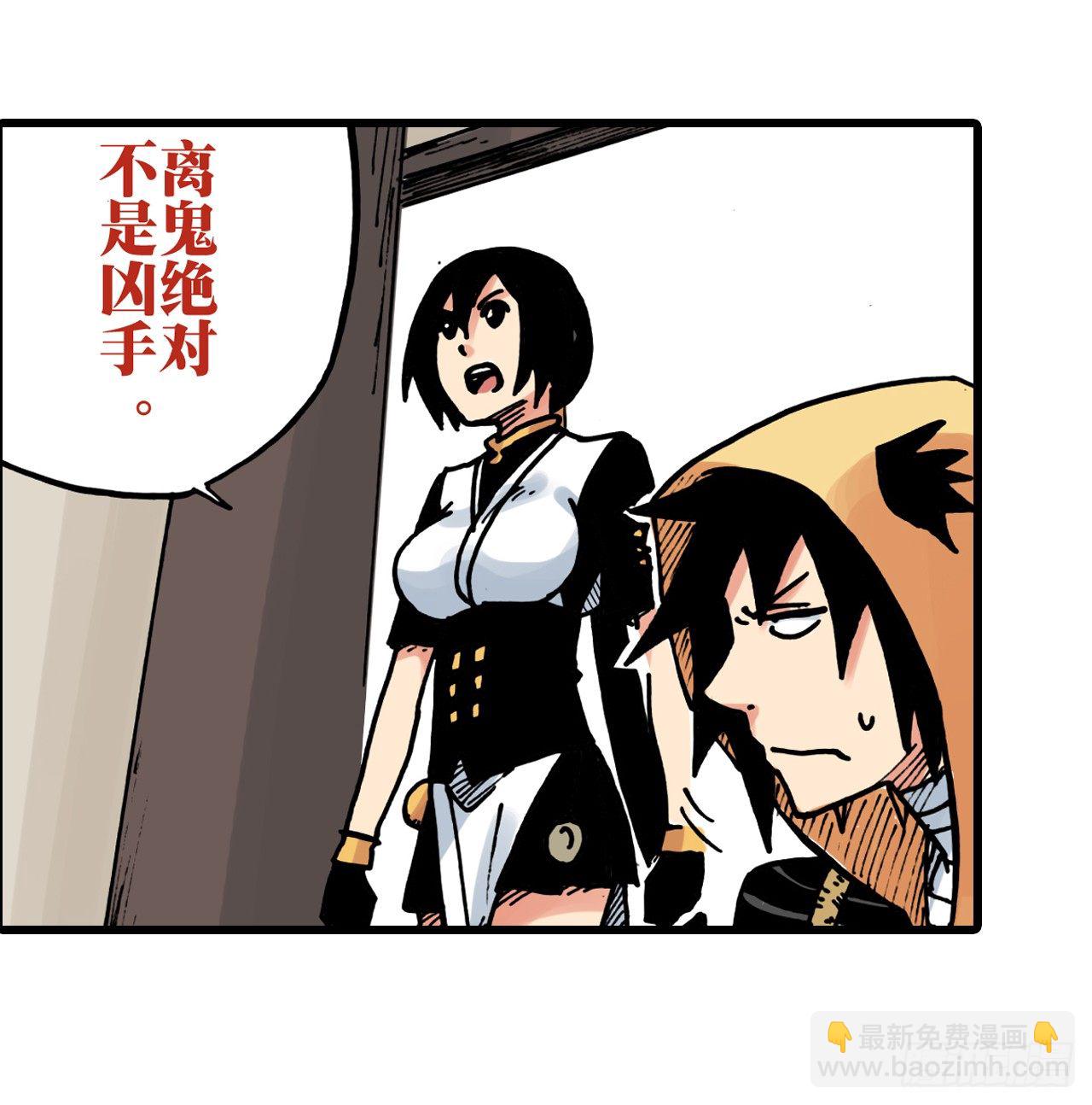 第34话6