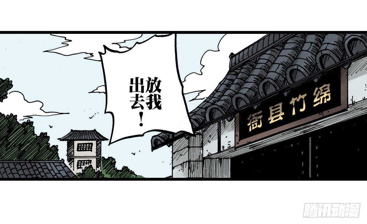 第6话45