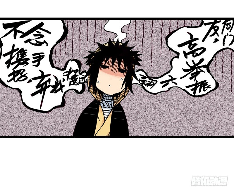 第29话20
