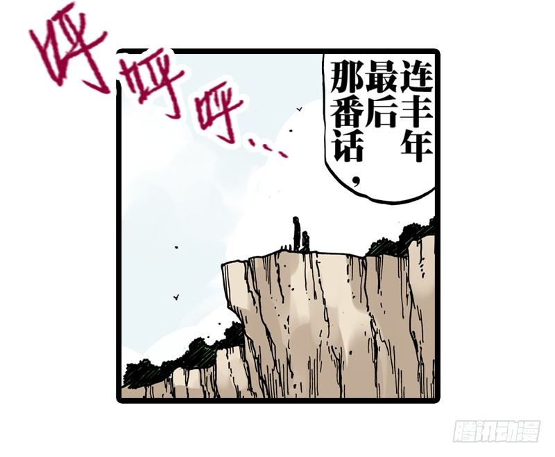 第26话14