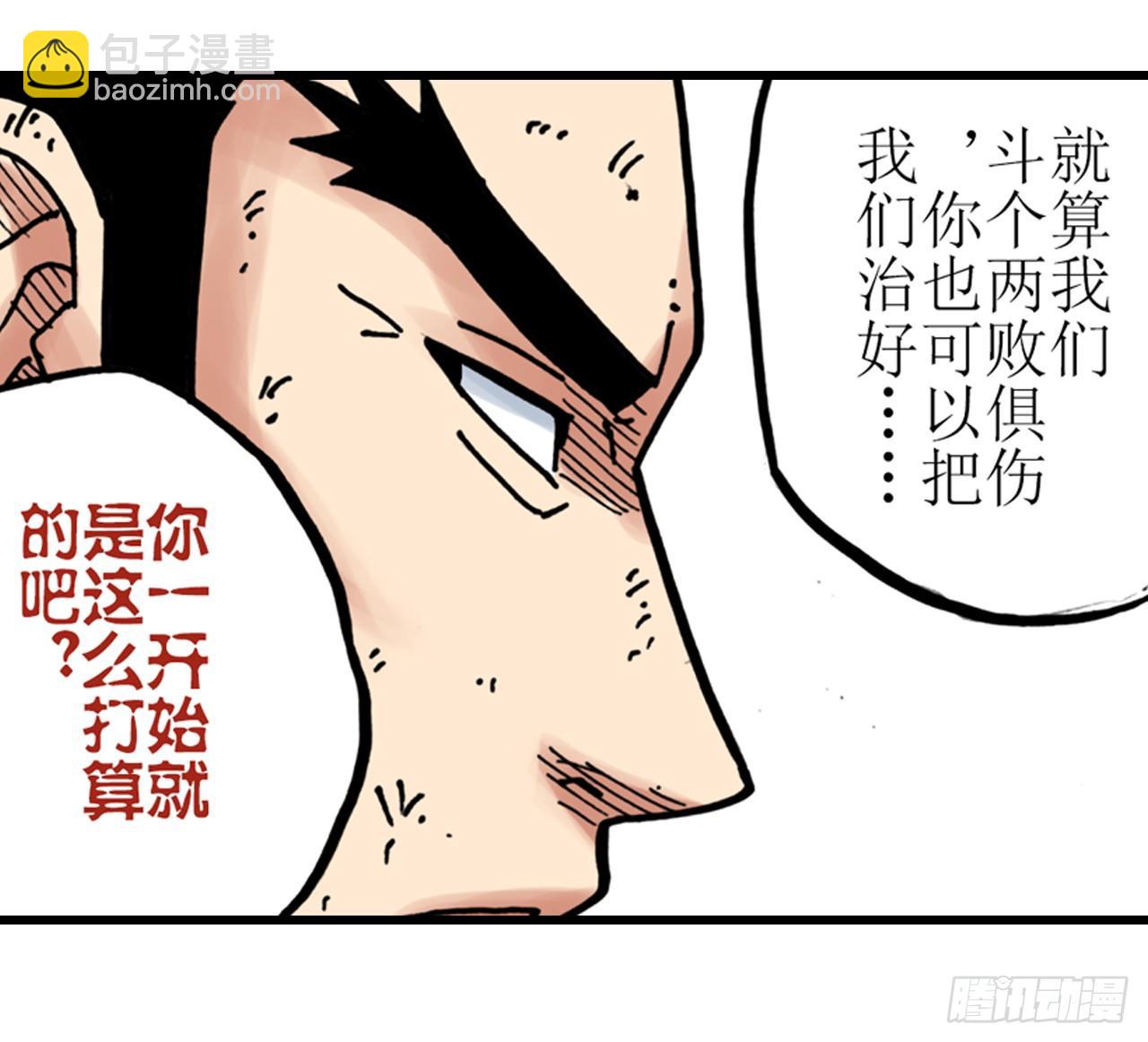 第10话53