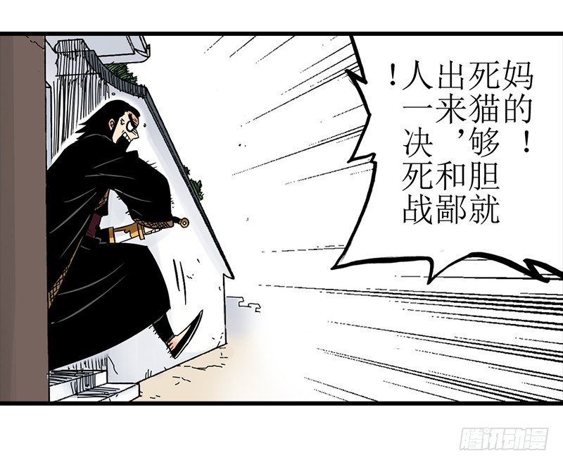 第8话35