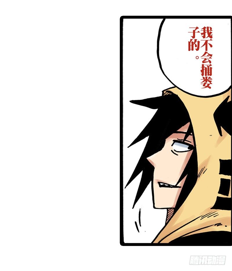第8话21