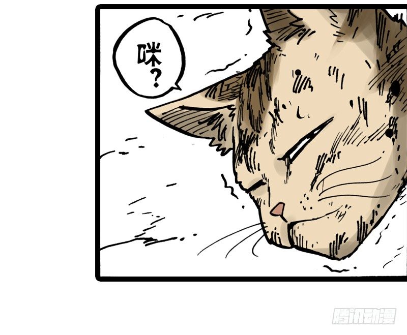 第8话28