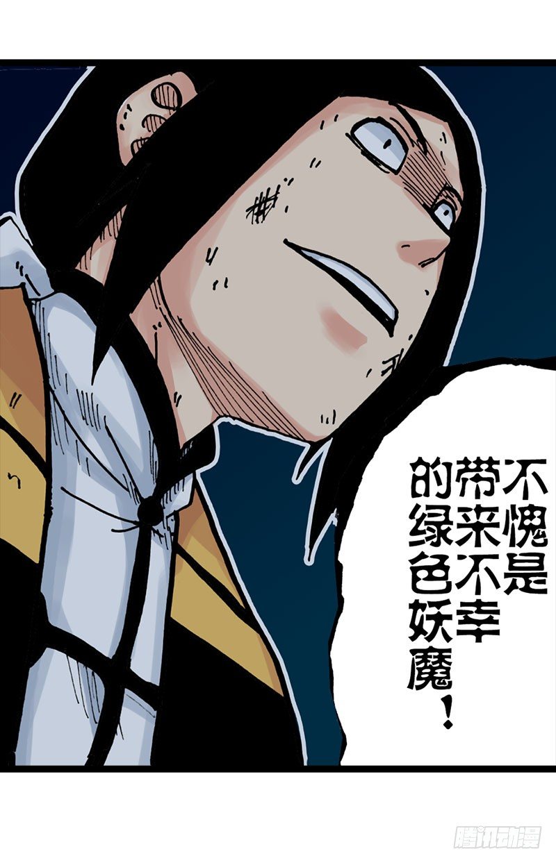 第23话12